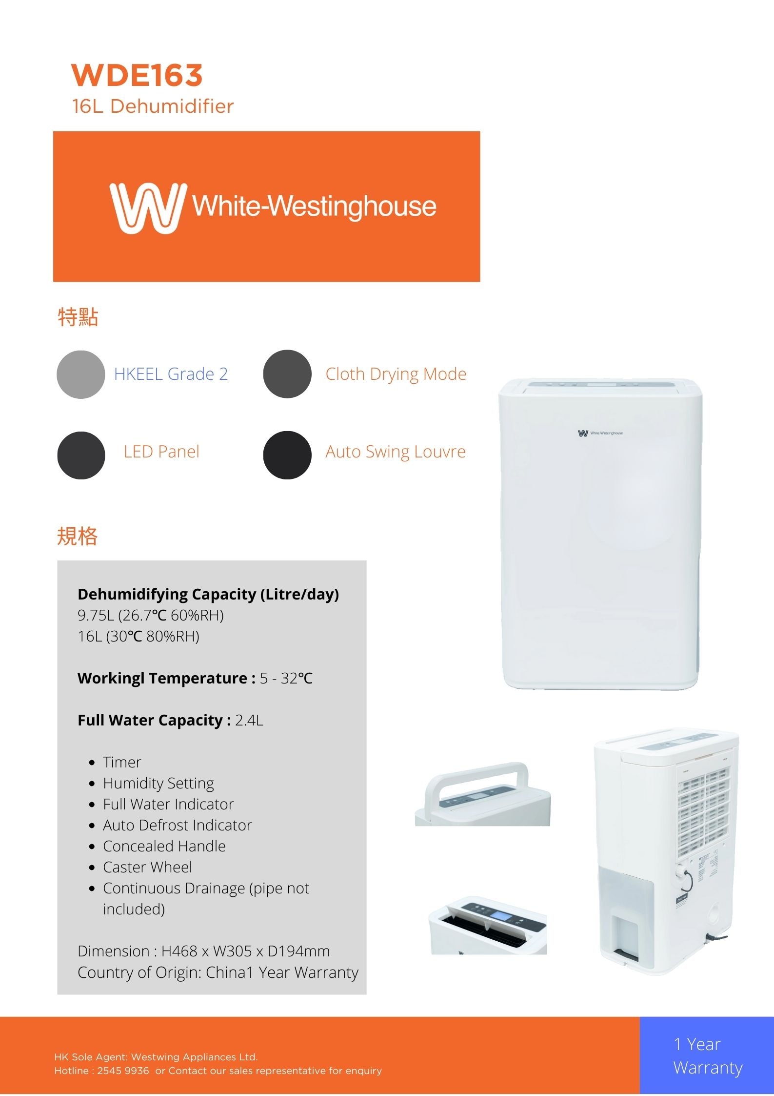 WHITE WESTINGHOUSE WDE163 16L Dehumidifier